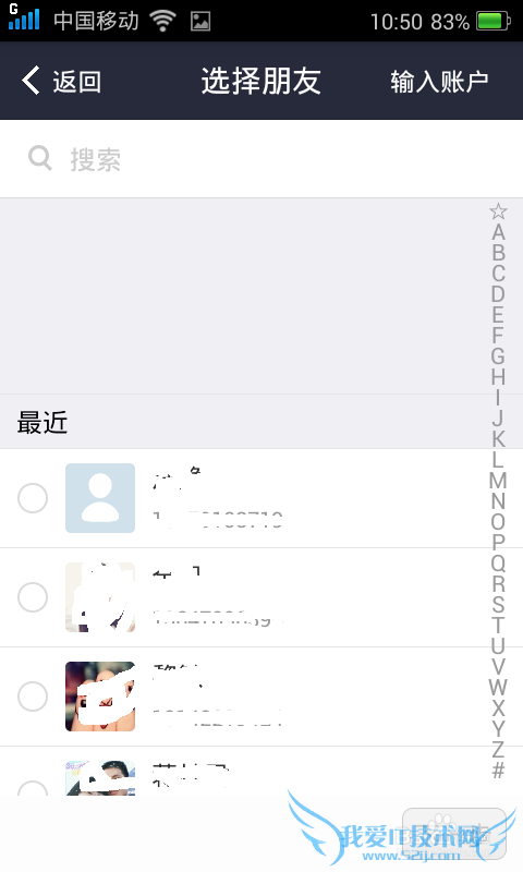 支付宝怎么拿新春红包?支付宝新春红包怎么讨?