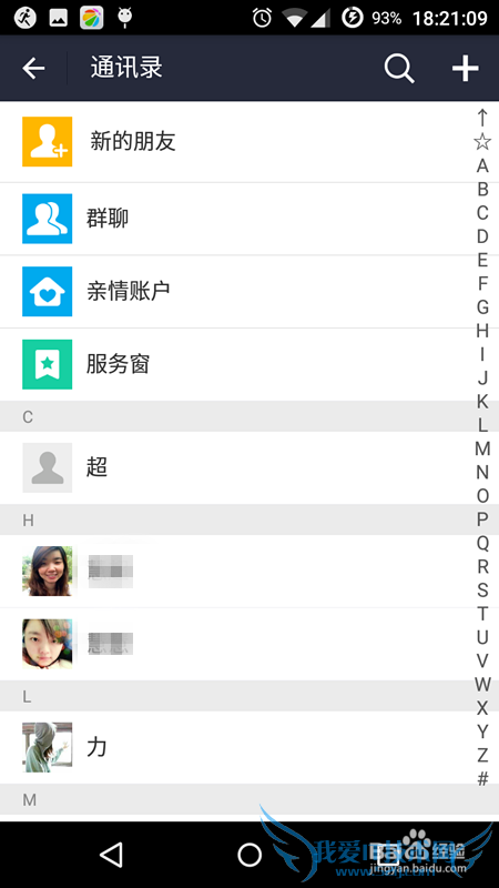 支付宝怎么给朋友转账