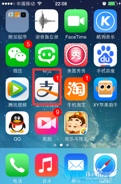 支付宝芝麻信用分是什么在哪里,如何提高评分