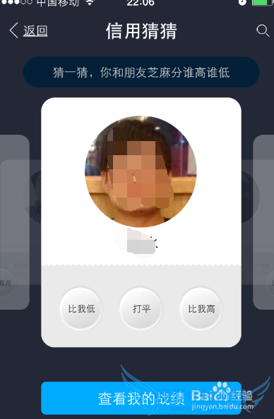 支付宝芝麻信用分是什么在哪里,如何提高评分