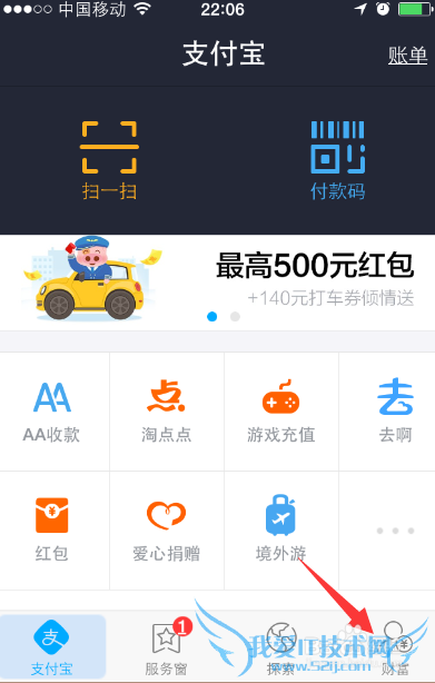 支付宝芝麻信用分是什么在哪里,如何提高评分