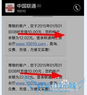 如何更省钱的使用手机支付宝充话费