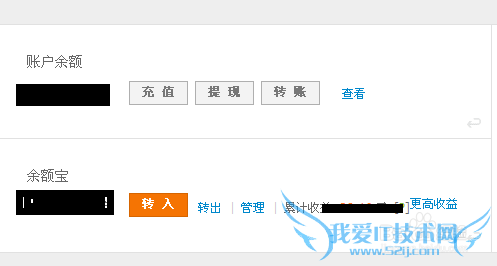 银行卡怎么转支付宝