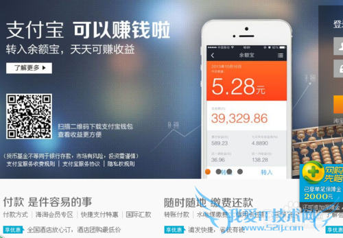 银行卡怎么转支付宝