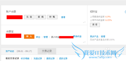 银行卡怎么转支付宝