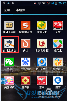 如何通过支付宝转账