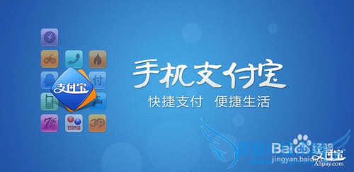 如何通过支付宝转账