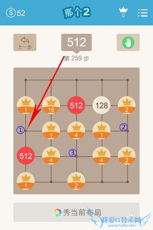 那个2攻略大全 (最新版)