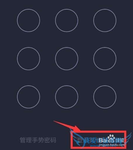 招财宝如何预约及取消预约