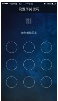 支付宝钱包—新手入门