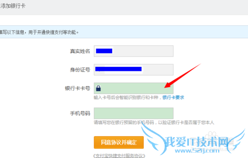 支付宝如何使用