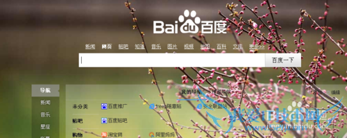 教大家如何注册淘宝帐号和支付宝帐号