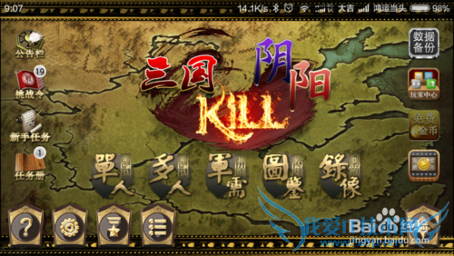 KILLɱʹýжԾģʽý