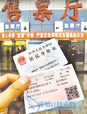 买车票在支付宝如何应用?