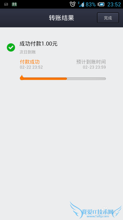 支付宝钱包怎么转账银行卡