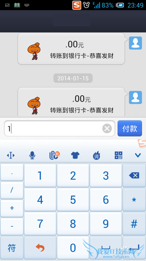 支付宝钱包怎么转账银行卡