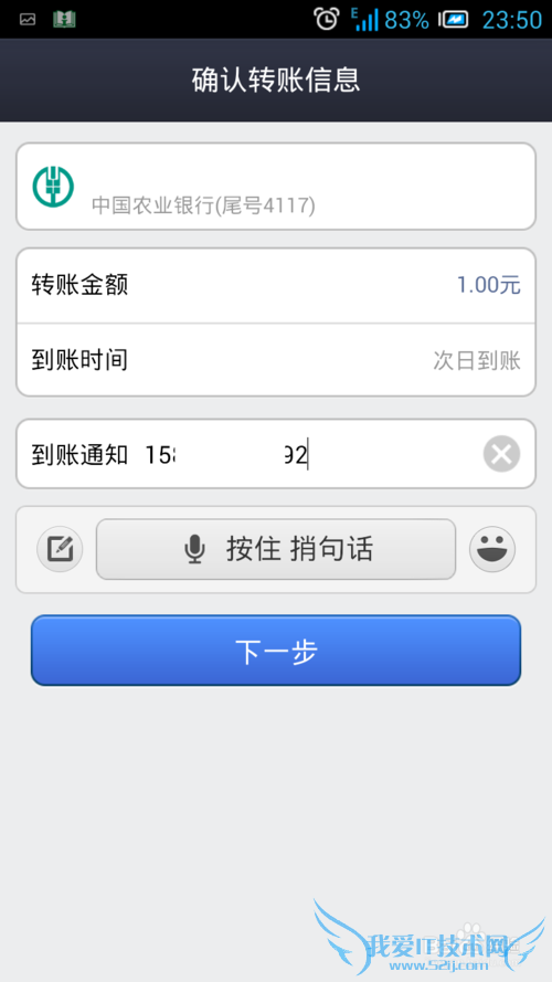 支付宝钱包怎么转账银行卡