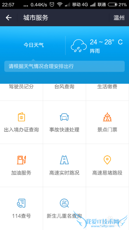 全新支付宝9.0有什么新功能新内容新变化