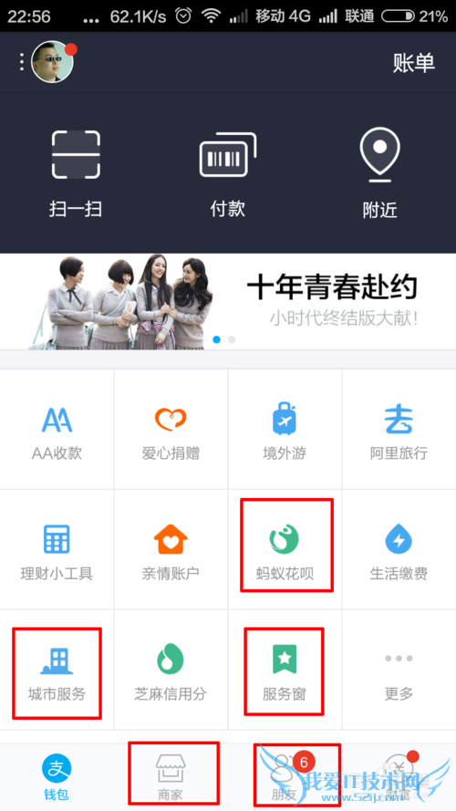 全新支付宝9.0有什么新功能新内容新变化