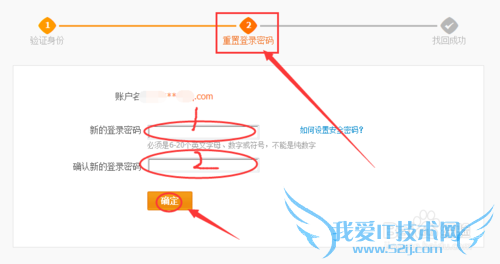 支付宝登录密码忘记无法登录怎么办
