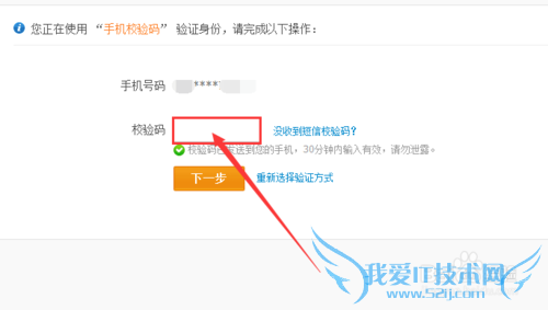 支付宝登录密码忘记无法登录怎么办