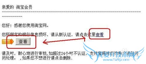 怎么辨别真假支付宝网站
