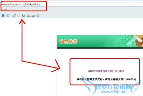 怎么辨别真假支付宝网站