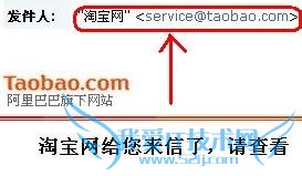 怎么辨别真假支付宝网站