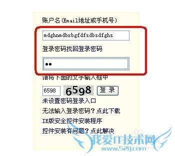 怎么辨别真假支付宝网站