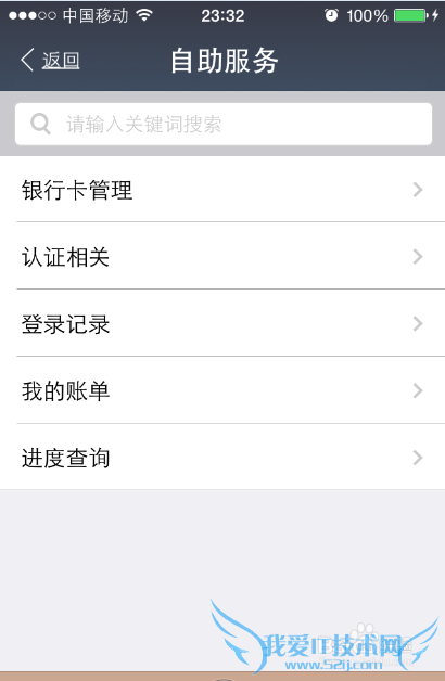 支付宝“我的客服”功能怎么用