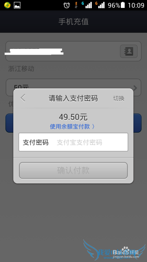 ֧Ǯôʹã[1]Ϊֻ仰