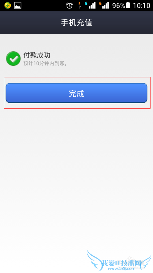 ֧Ǯôʹã[1]Ϊֻ仰