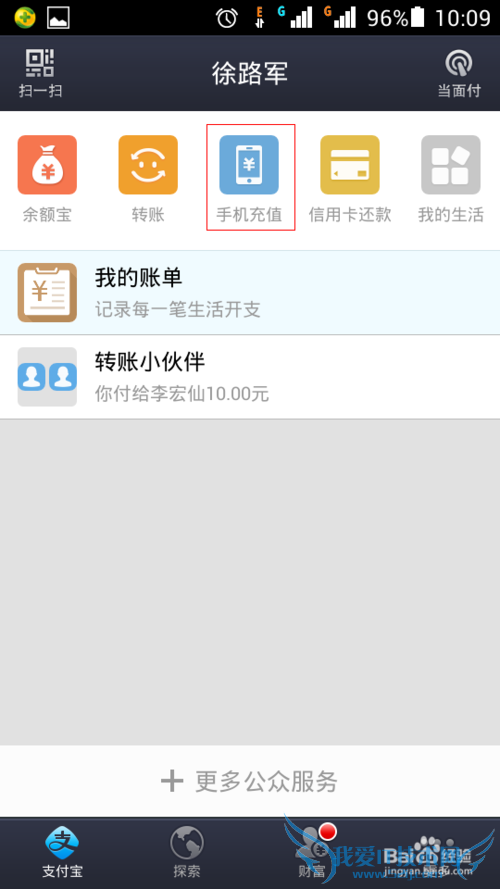 ֧Ǯôʹã[1]Ϊֻ仰