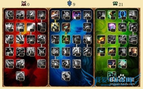 ÐǽçÓÎÉñ S5°ÍµÂ·ûÎÄ+Ì츳+³ö×°+ÐĵÃ