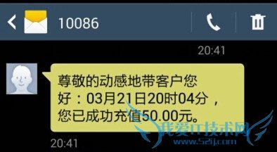 支付宝钱包怎么充话费