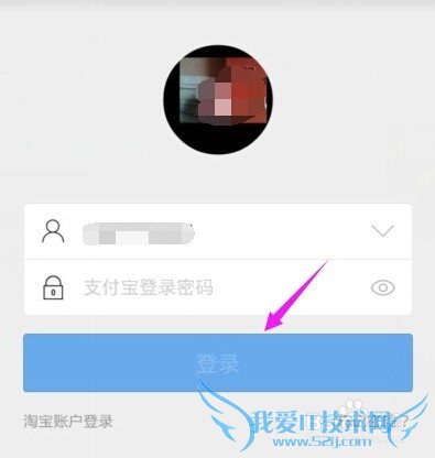 支付宝钱包怎么充话费