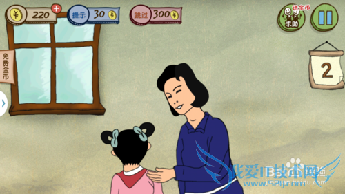 史上最坑爹的游戏3攻略第11、12、13、14、15关