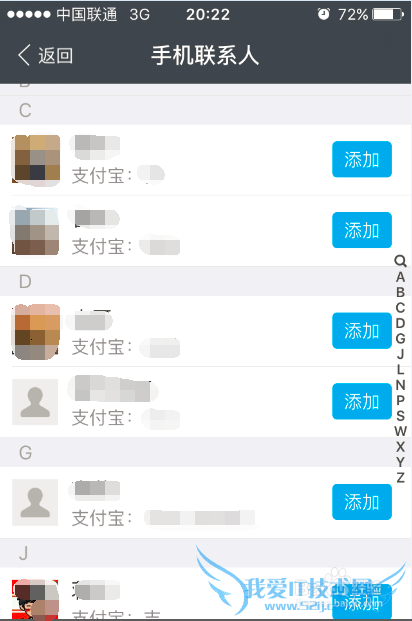 支付宝新春送福活动怎么玩