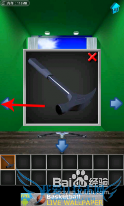 【100个房间攻略】第5关图文攻略