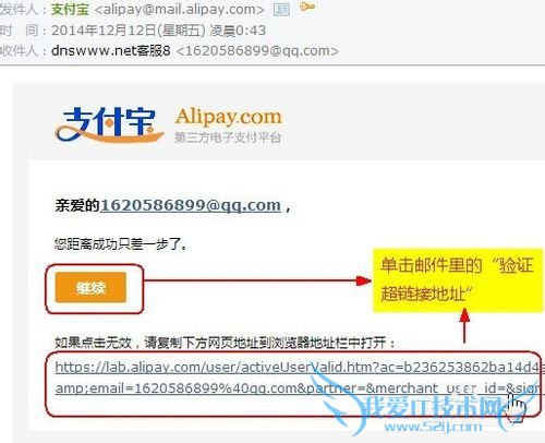 2014-12ֻ֧Ÿ޸֤°װ