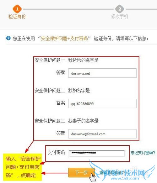 2014-12ֻ֧Ÿ޸֤°װ