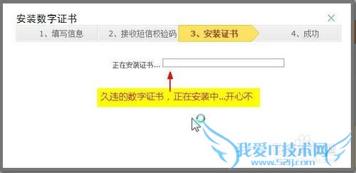 2014-12ֻ֧Ÿ޸֤°װ