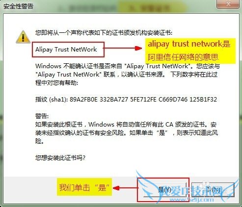 2014-12ֻ֧Ÿ޸֤°װ