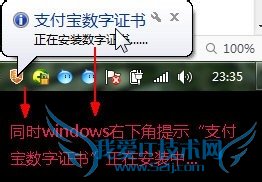 2014-12ֻ֧Ÿ޸֤°װ