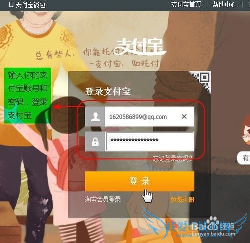 2014-12ֻ֧Ÿ޸֤°װ