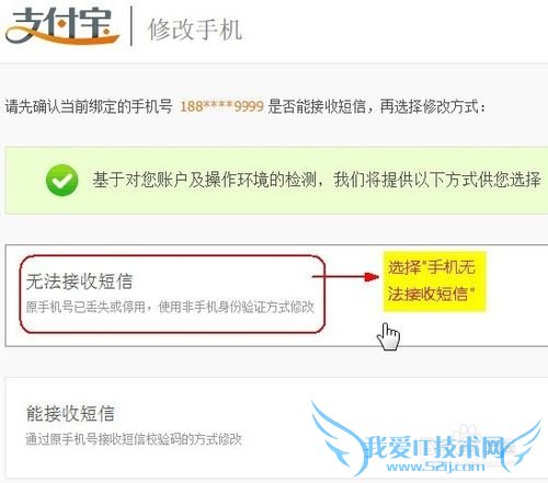 2014-12ֻ֧Ÿ޸֤°װ