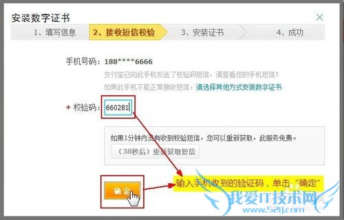 2014-12ֻ֧Ÿ޸֤°װ