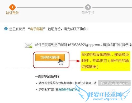 2014-12ֻ֧Ÿ޸֤°װ