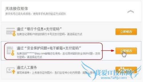 2014-12ֻ֧Ÿ޸֤°װ