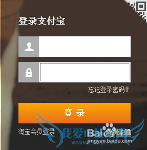 如何解绑支付宝手机